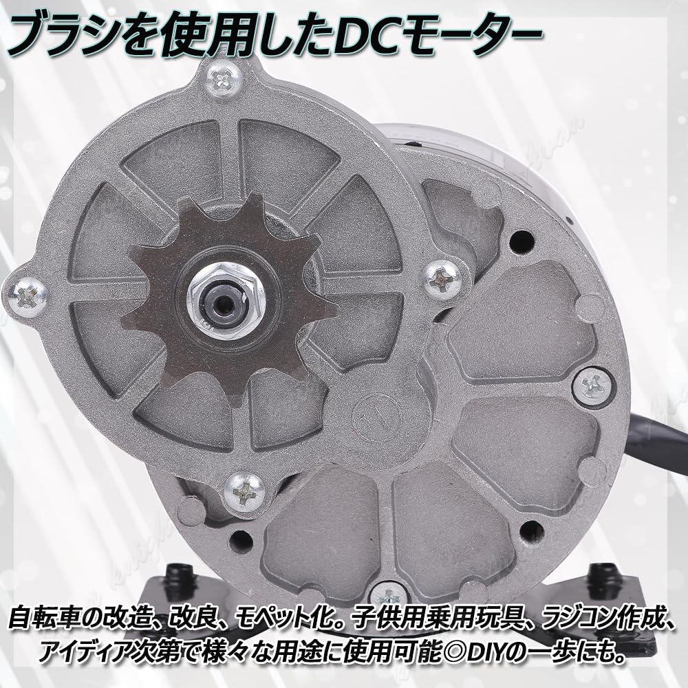 Amazon.co.jp: ギヤ 減速 モーター 12V 24V 250W 自転車 改造 車 電動